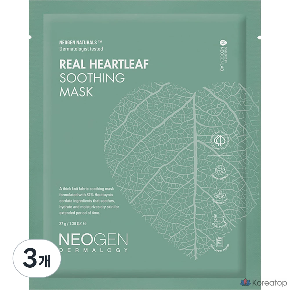 Успокаивающая маска Neogen Real Heartleaf, 1 упаковка, 3 упаковки
