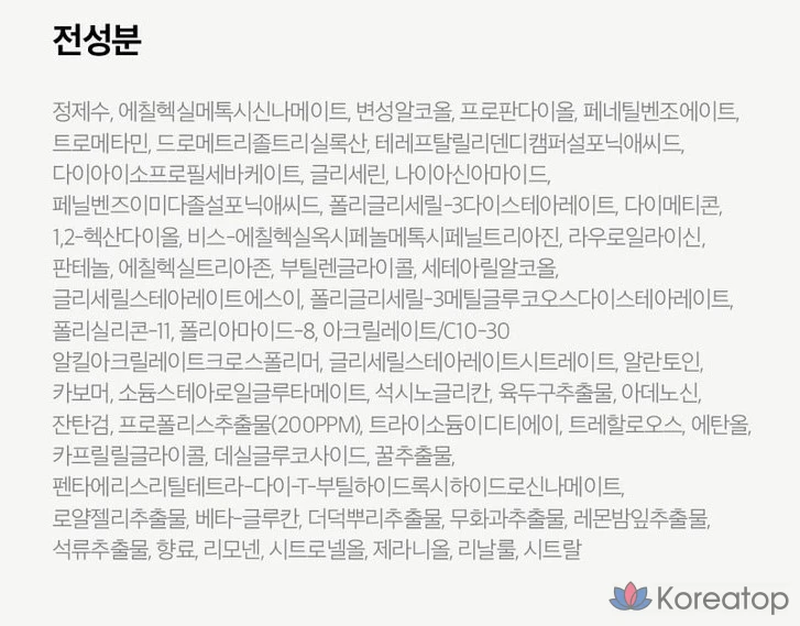 Солнцезащитный гель CNP Cha &amp; Park Propolis Moisture Sun Gel SPF50+ PA++++, 50 мл, 1 шт.