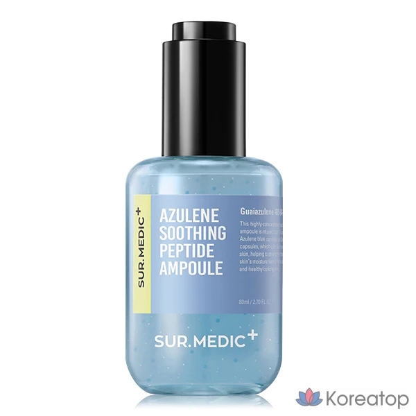 Ампула SUR.MEDIC+ с успокаивающим пептидом азулена, 80 мл, 1 шт.