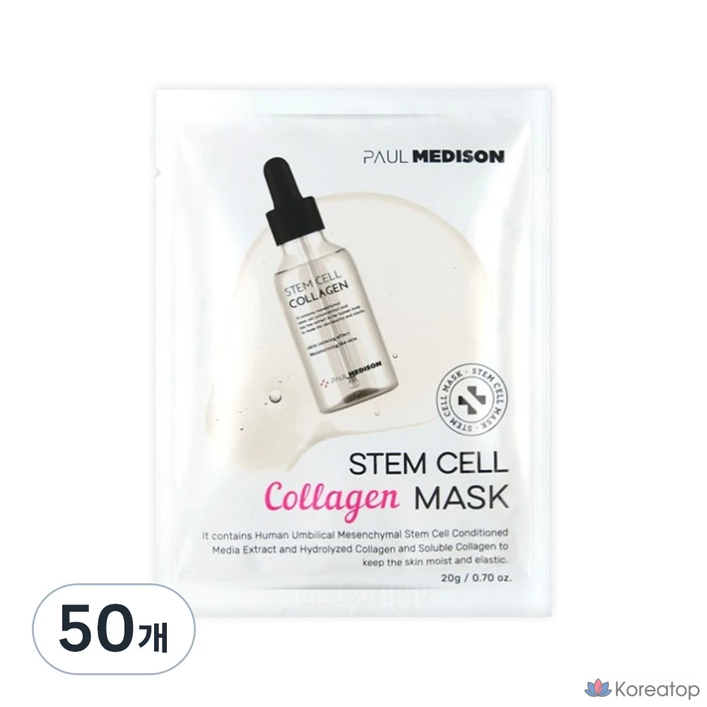 Коллагеновая маска PAUL MEDISON с использованием стволовых клеток, 50 штук, 1 упаковка.