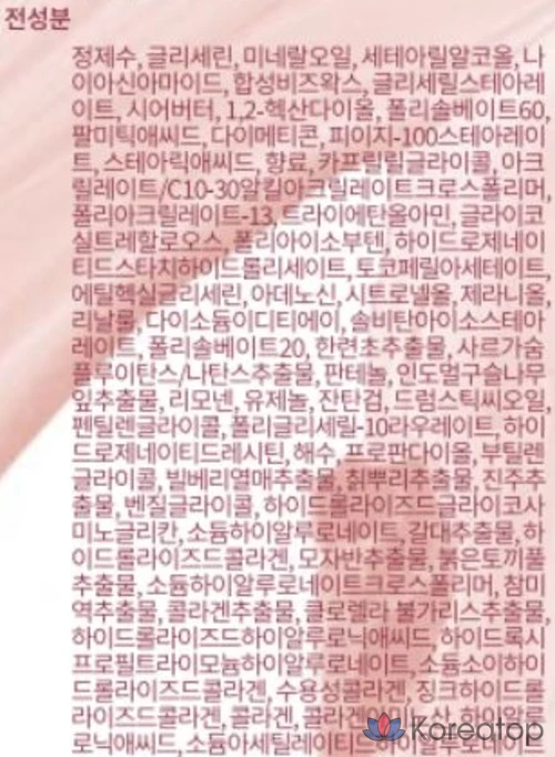 Парфюмерный крем для рук GROWUS Dew Rose, 50 мл, 1 шт.