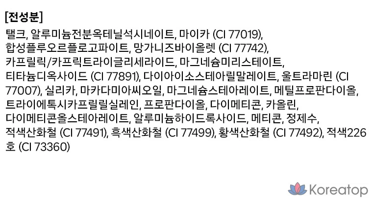 Тени для век Holika Holika My Favorite Piece, 1,8 г, оттенок «Глициния», 1 шт., фото 8