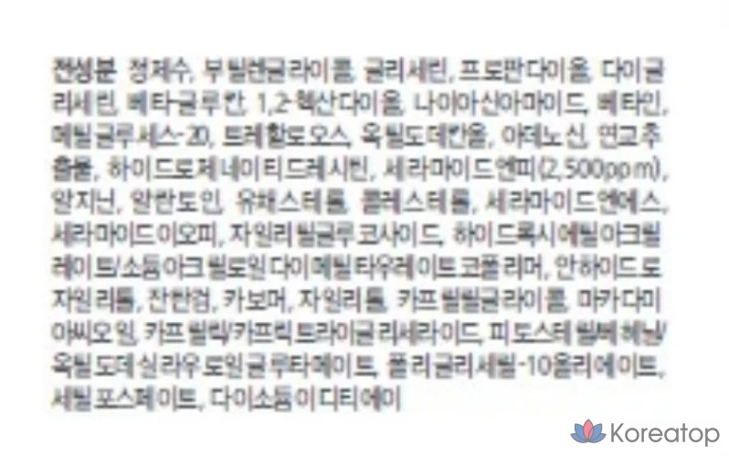 Ампула с керамидами, 100 мл, 1 шт., фото 10