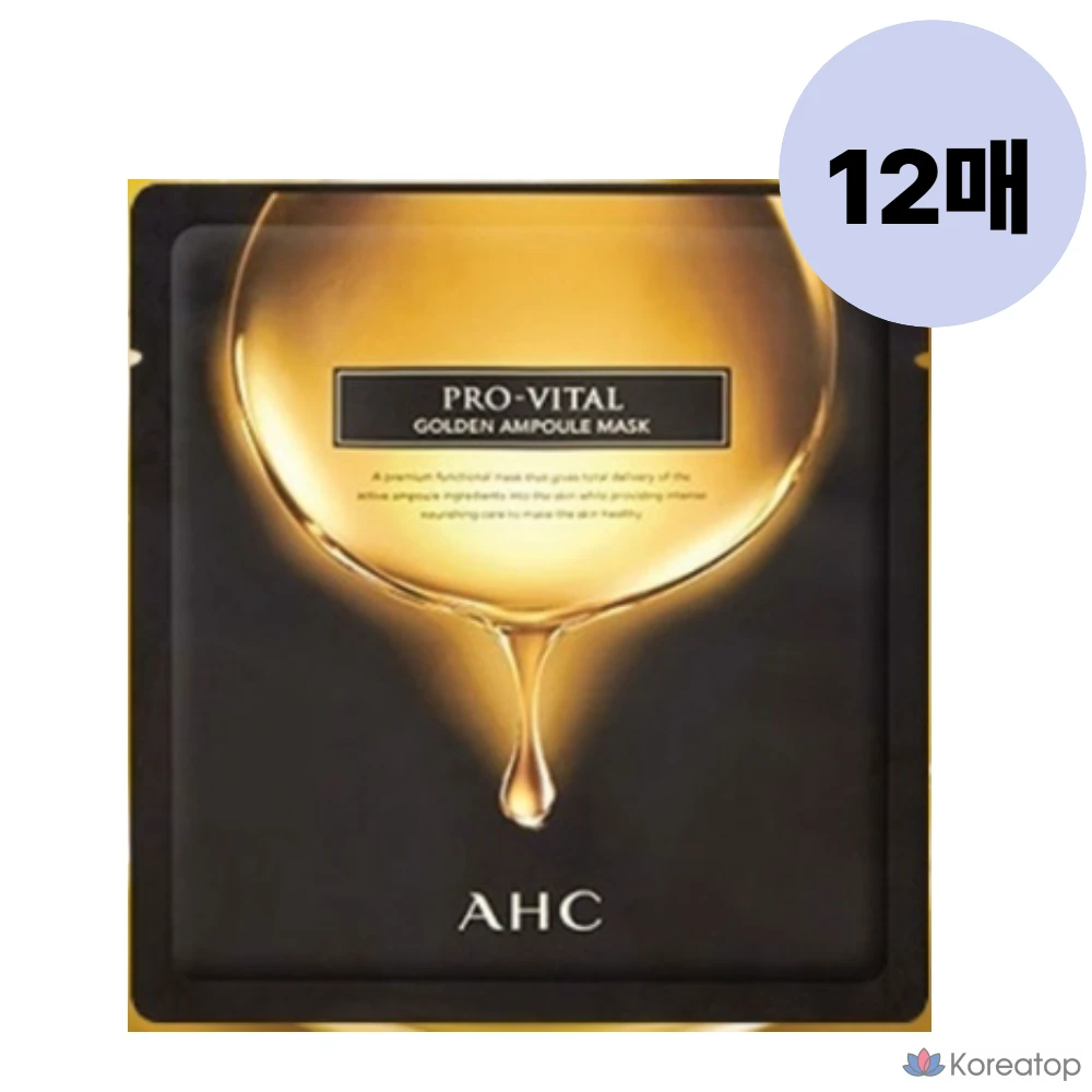 Маска-ампунь AHC Pro Vital Golden, 4 листа, упаковка из 12 штук.