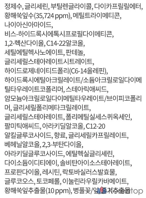 Увлажняющий успокаивающий крем HANYUL Young Artemisia, 55 мл, 1 шт.