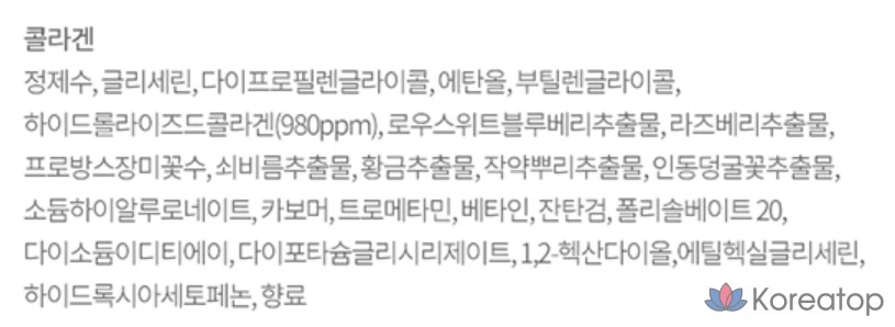 Набор коллагеновых масок Eunyul Purity, 1 упаковка, 60 листов., фото 9