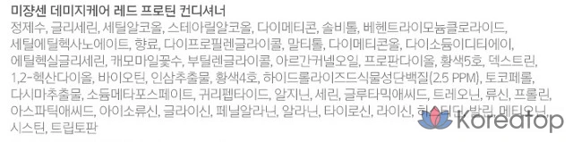 Мизансцена Damage Care Red Protein Conditioner, 680 мл, 1 шт.