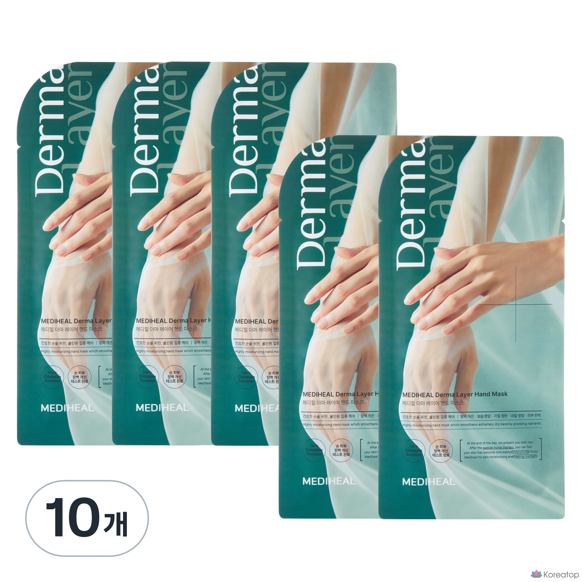 Маска для рук Mediheal Derma Layer с экстрактом древесных трав, 10 штук.