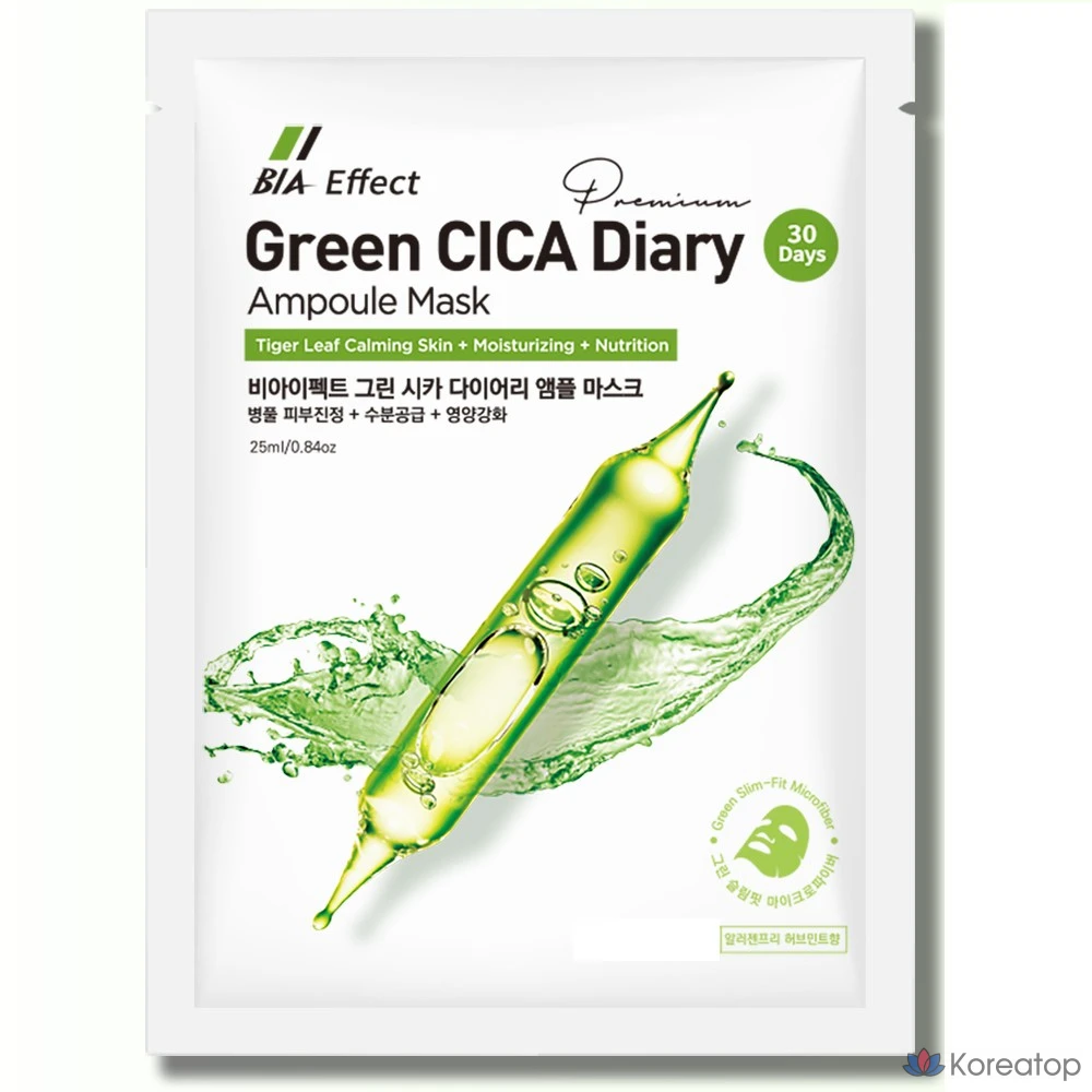 BIA EFFECT Green Cica Ampoule Mask Pack 25ml / Centella Asiatica Soothing Pack / Ultra-Adhesive Green Microsheet, 1 Pack, 100 Sheets