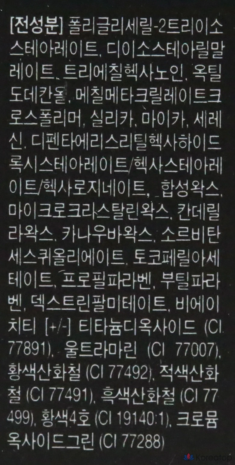 Тональный крем L'OCEAN Cover Foundation, № 21, прозрачно-бежевый, 1 шт., фото 3