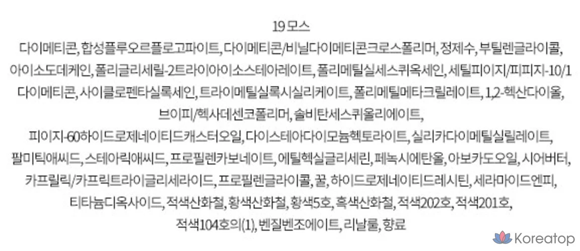 Блеск для губ Forencos Tattoo Claire Velvet Lip Tint, оттенок 19 Moss, 1 шт., фото 10