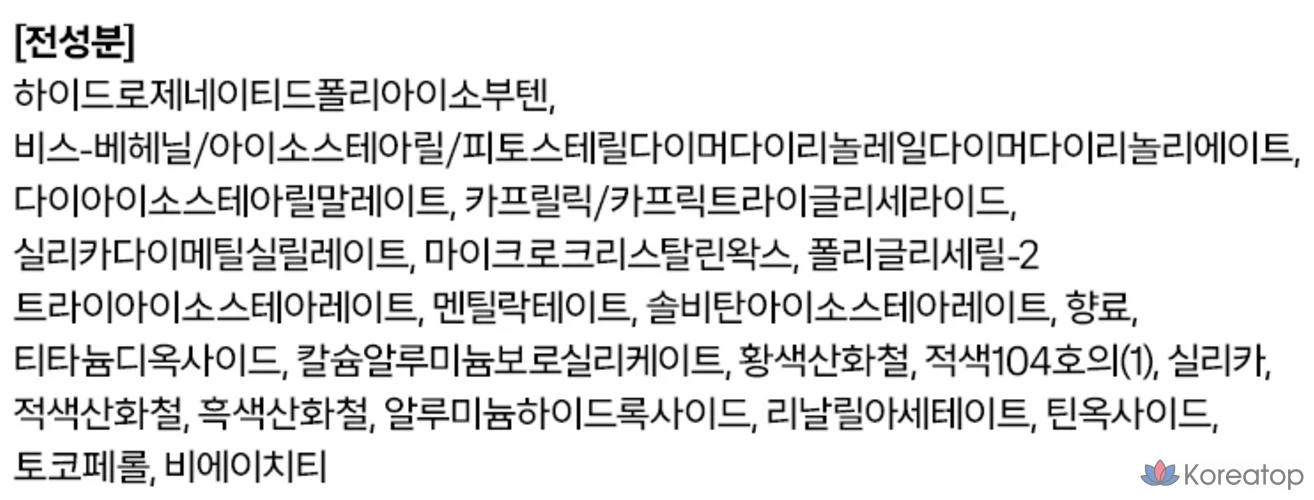 Блеск для губ Too Cool For School Ver Color, № 7 Mellow Sparkle, 1 шт.