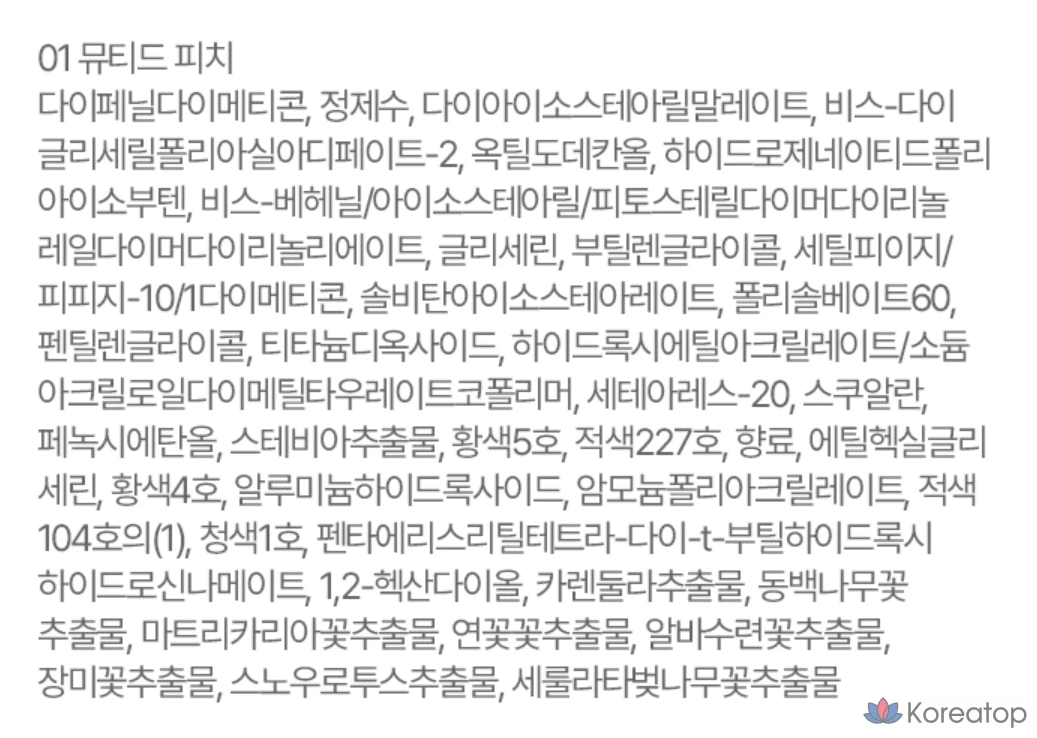 Тинт для губ Giverny Dewy Lip Glaze Tint, оттенок 01 