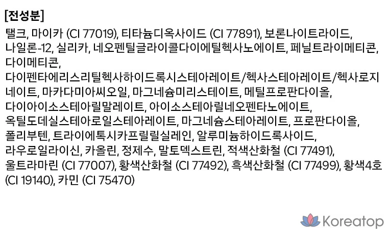 Тени для век Holika Holika My Favorite Piece, 1,8 г, с изображением кролика, 1 шт., фото 6