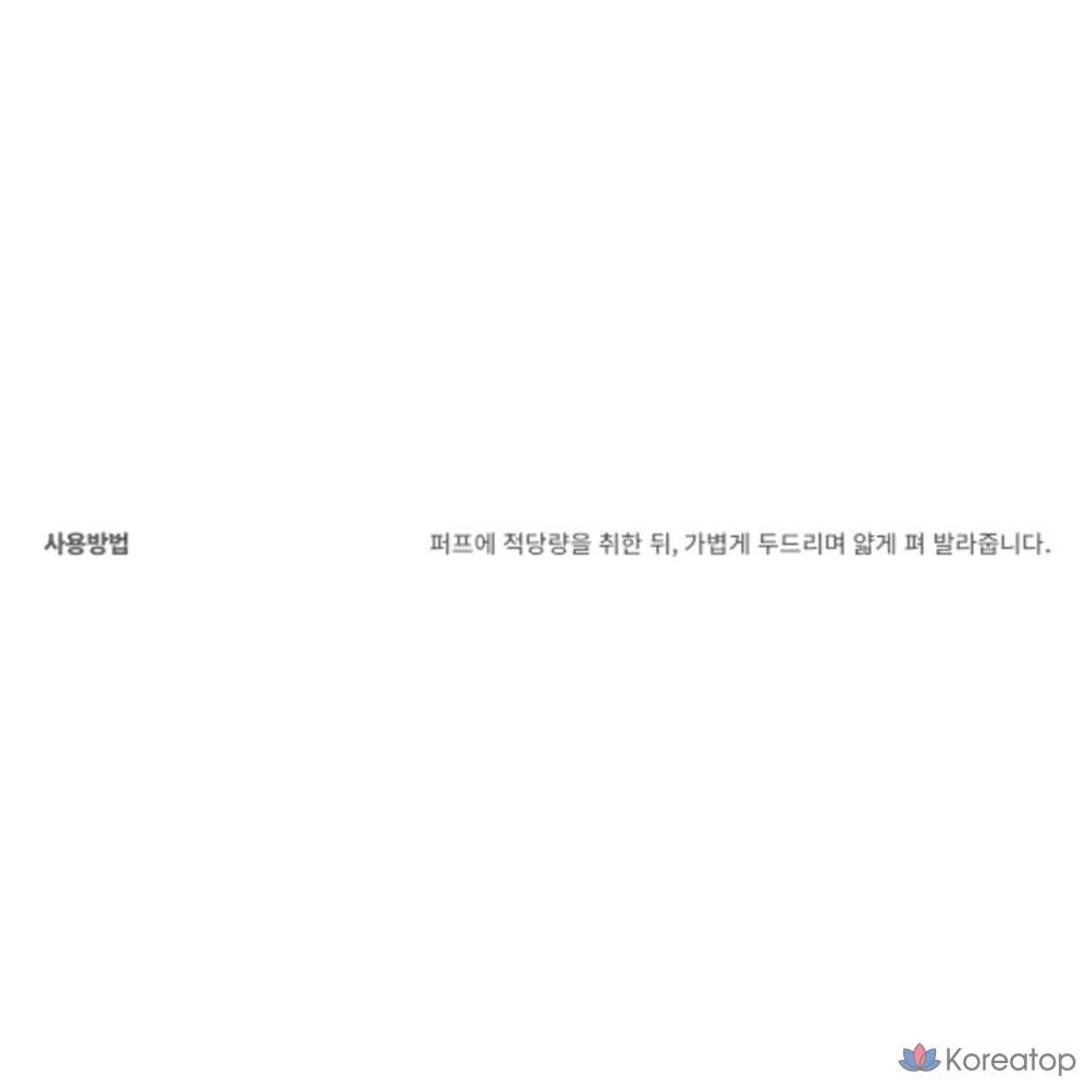 Маска-кушон TirTir Mask Fit Red, 18 г, 1 шт., цвет 43N, насыщенный какао., фото 6