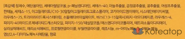 Легкое окрашивание, как с помощью шампуня с Elastine, черный/коричневый, 1 упаковка., фото 7