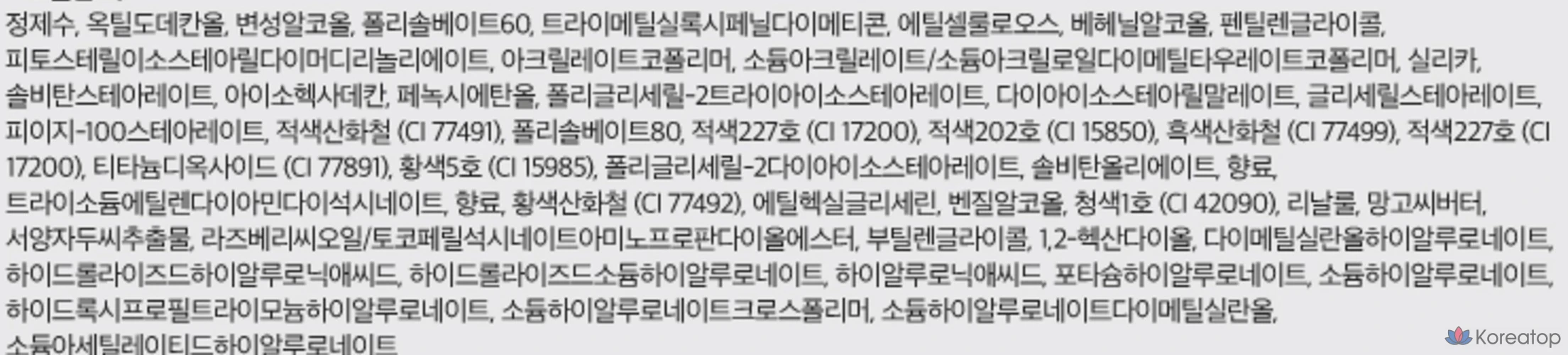 Rom&nd The Juicy Lasting Tint, 16 Plum Coke, 1 шт., фото 10