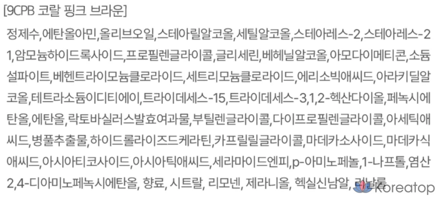 Краска для волос JennyHouse Cosmetics, кораллово-розово-коричневый цвет, 9CPB, 1 шт., фото 5