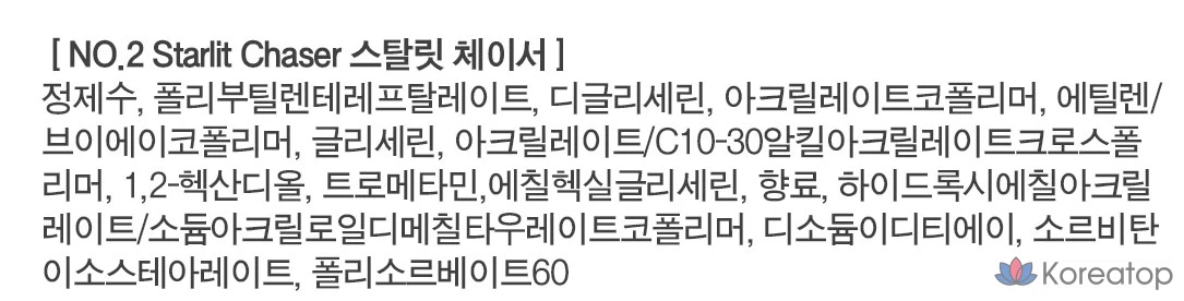 Гель-лак Unleashia the Glitter Gel, 4 г, 1 шт., № 2 Starlit Chaser