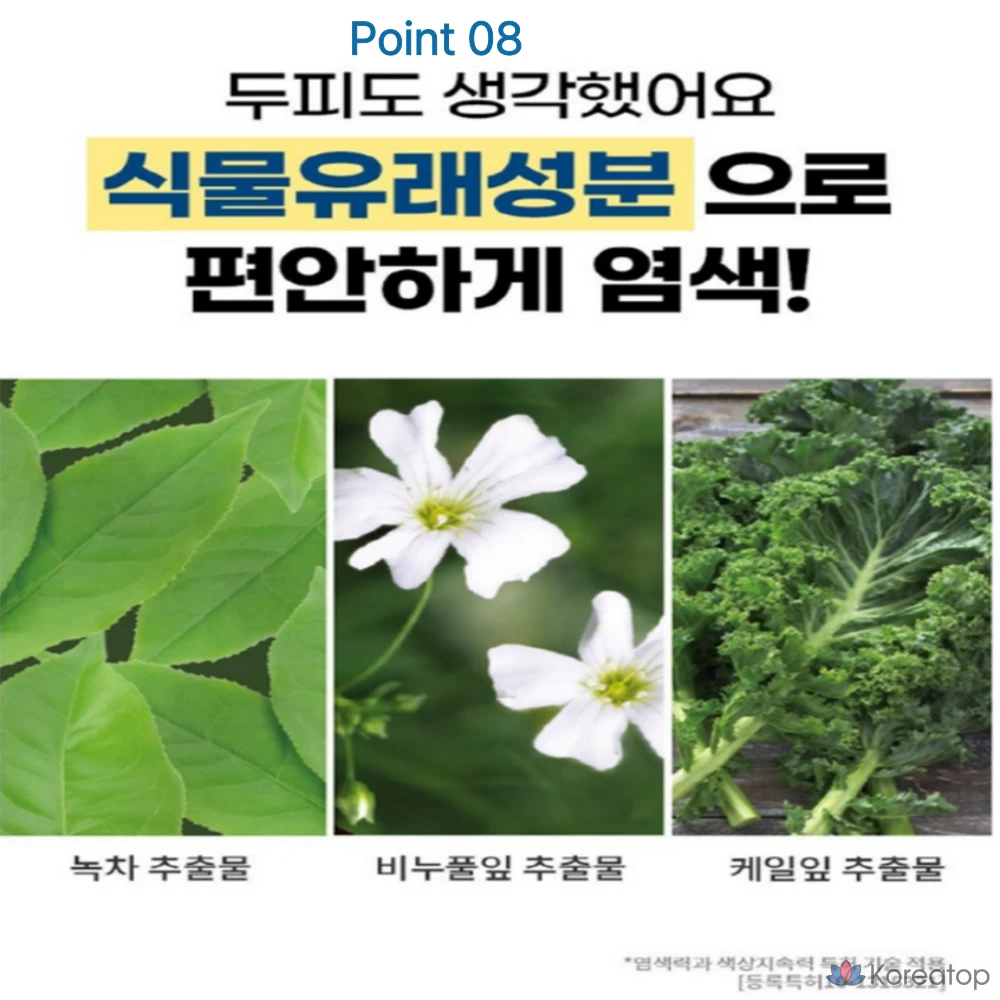 Пенная краска для волос Mise en Scene 3N темно-коричневого цвета, одноразовая, 1 шт., фото 10