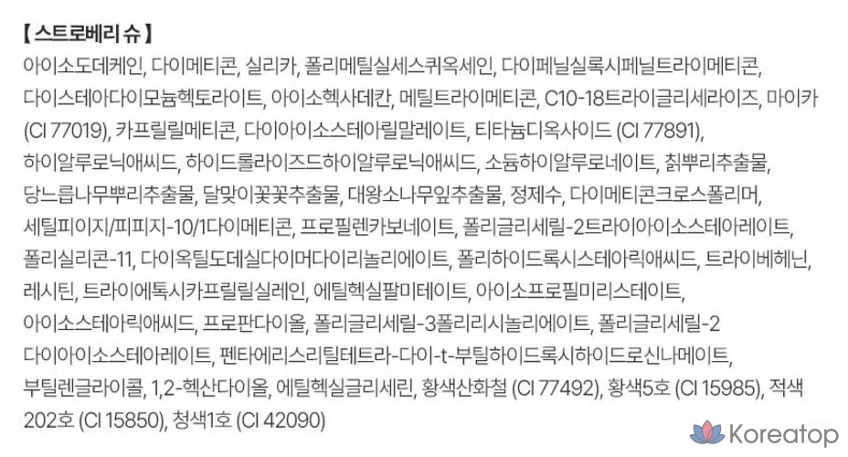 Пушистые румяна FEEV, 10 г, 1 шт., цвет клубничный шу., фото 5