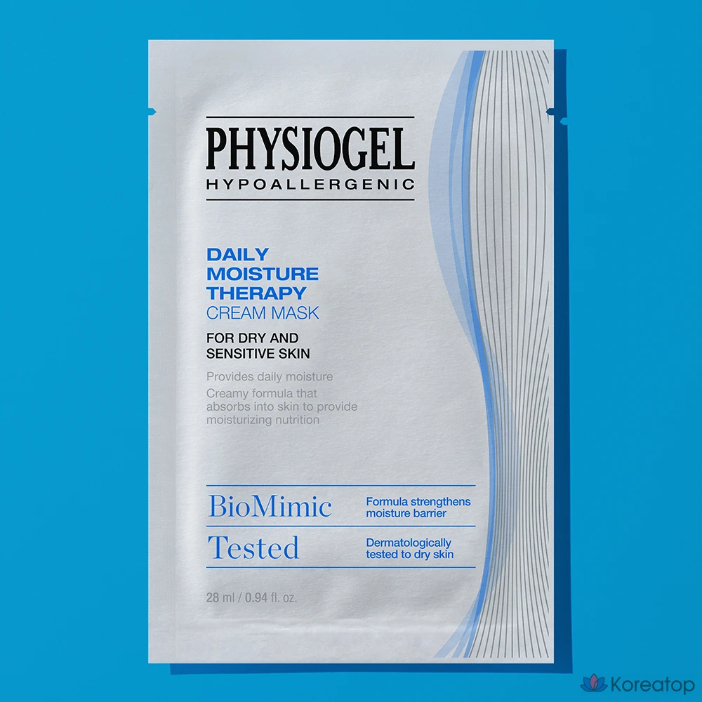 Увлажняющая крем-маска PHYSIOGEL Daily Moisture Therapy, 1 упаковка, 4 упаковки, фото 2