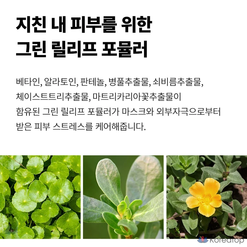 Увлажняющая ампула с гиалуроновой кислотой Tony Moly Wonder, 100 мл, 1 шт.