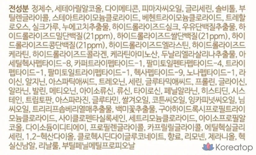 Средство для восстановления волос Hair Plus Protein Bond Treatment со вкусом груши и фрезии, 700 мл, 1 шт., фото 7