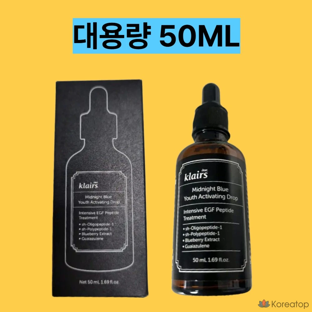 Ампула Klairs Midnight Blue Youth Activating Drop, 50 мл, 1 шт.
