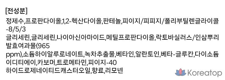 Увлажняющая маска для лица Sooryehan с водой и женьшенем, 1 упаковка, 4 штуки., фото 4