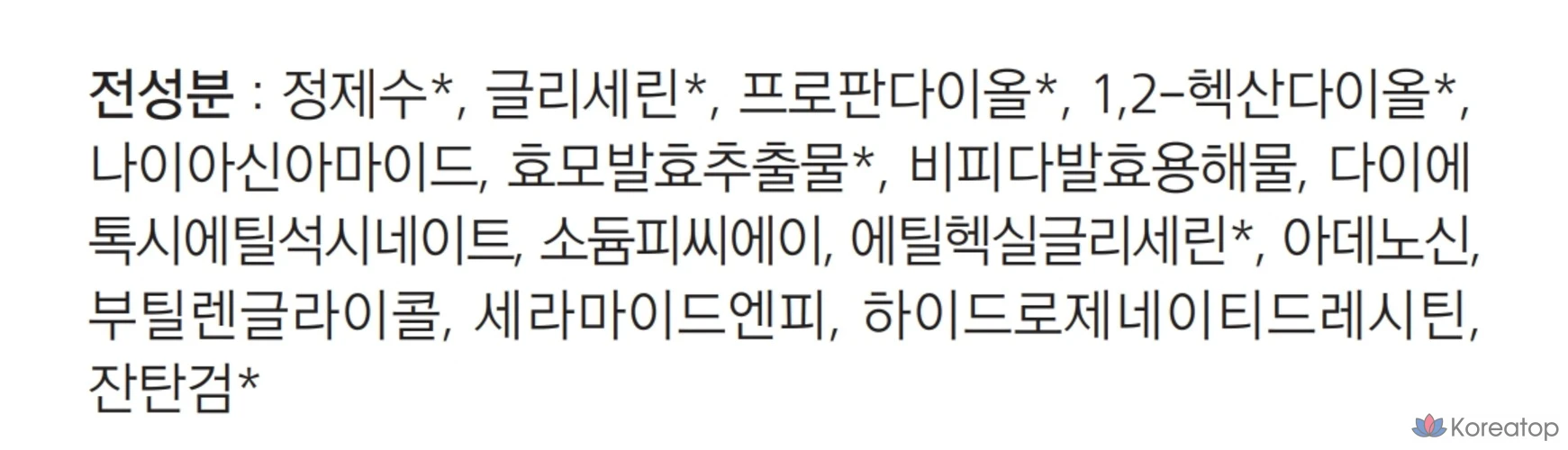 Missha Time Revolution The First Essence Five X, 180 мл, 1 шт., фото 8