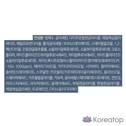 Увлажняющий лосьон с керамидами Pyunkang Yul, 500 мл, 1 шт., фото 6
