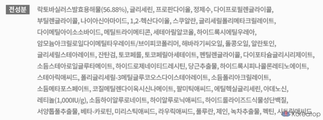 Ампула Innisfree Retinol Green Tea PDRN Skin Booster, 40 мл, 1 шт., фото 4