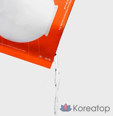 Набор из 10 осветляющих масок для лица Pyungang Yul Brightening Porcelain Skin Mask Pack., фото 4