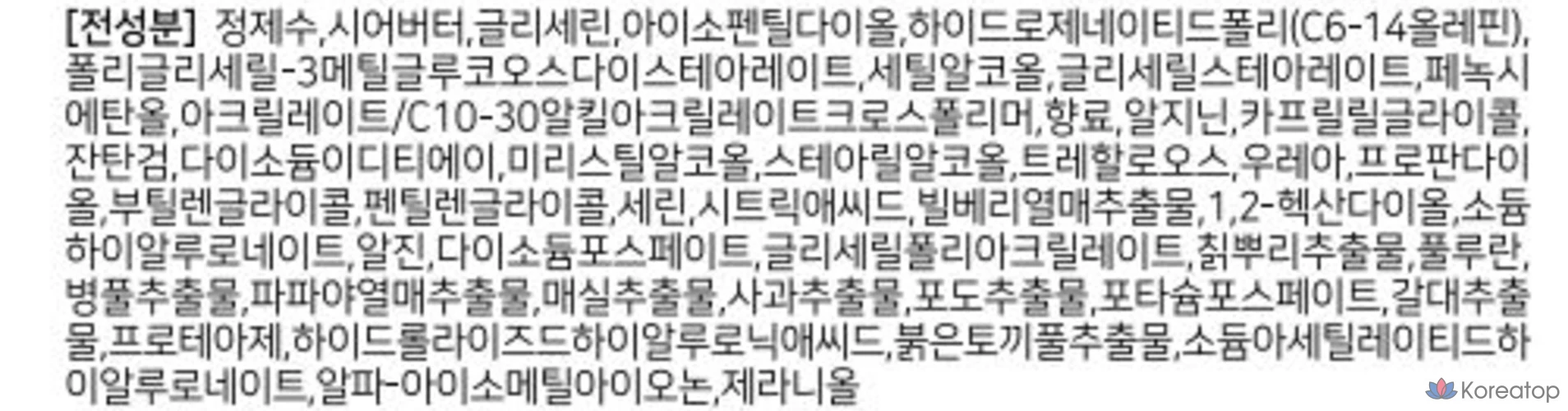 Крем для ног AVCA Derma Repair Moisturizing Exfoliating Foot Cream, 500 мл, 12 шт., фото 10