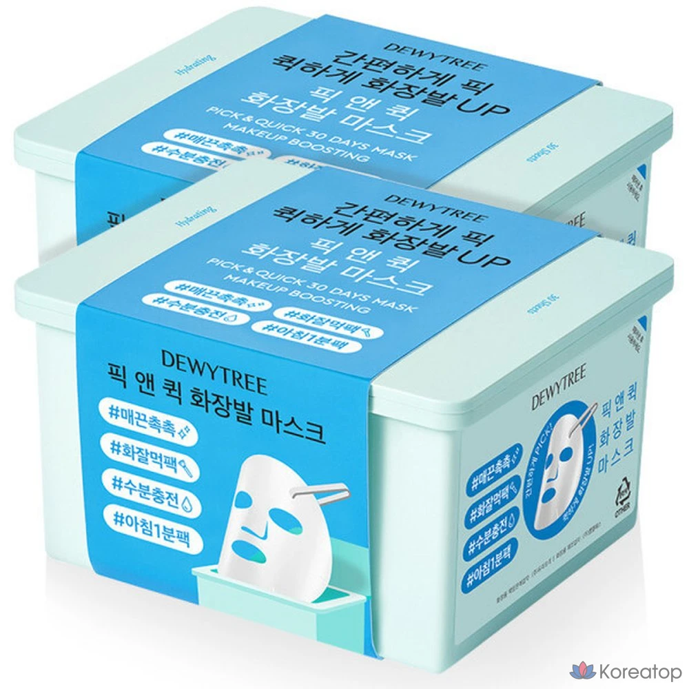 Набор тканевых масок Pick & Quick Mask Pack для макияжа, 60 листов, 1 упаковка.