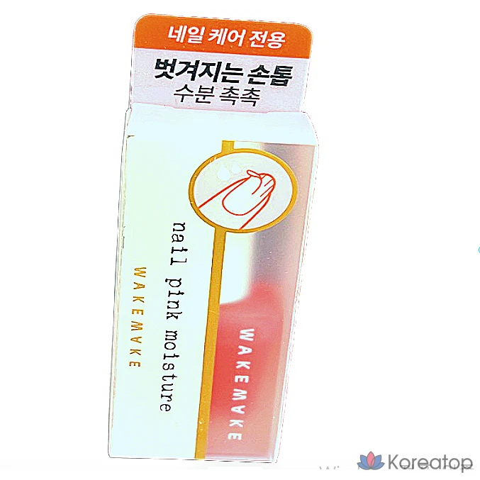 Питательный бальзам для ногтей Wakemake Nail Care Nail Gun Pink, 1 шт., 8 мл