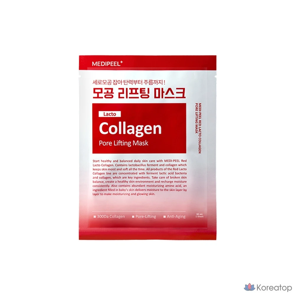 Тканевая маска для лица Medi-Peel Collagen Mask Lacto Pore Lifting, 30 мл, 1 шт.