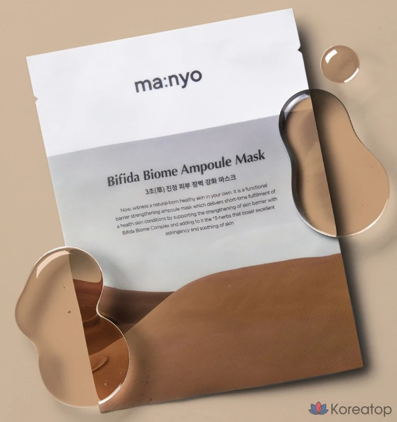 Набор ампул-масок Manyo Factory Bifida Biome, 30 г, 1 упаковка, 40 штук., фото 2