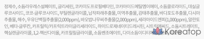 Гель для душа Milk Baobab Sera Ocean Breeze, 1,2 л, 1 шт.