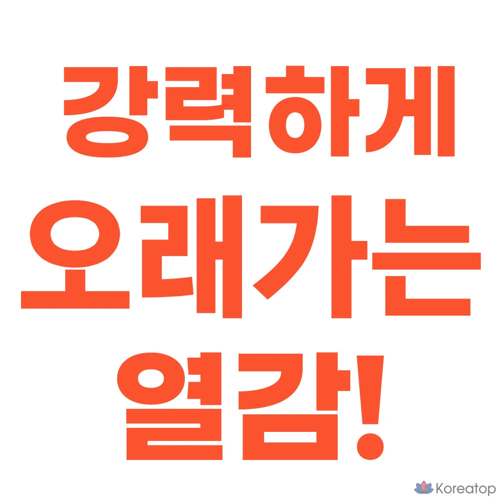 Массажный крем Il-Yang Pharmaceutical Hulkus MSM для спорта, 1 шт., 50 мл, фото 2