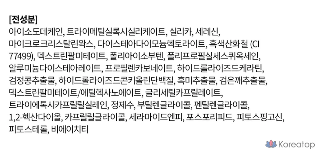 Тушь для ресниц Tony Moly Eyetone Curl Correcting Mascara 7.5g, 01 Define Black, 1 шт.