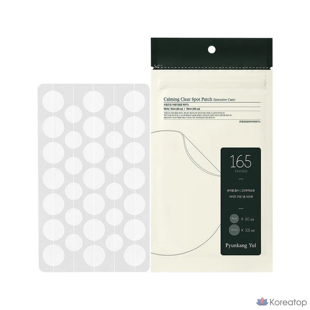 Пластыри от прыщей True Clear Spot Patch Intensive Care, 1 упаковка, 165 штук