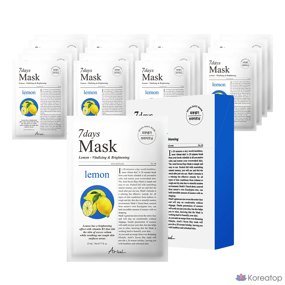 Набор масок для лица Ariel Seven Days Lemon C, 1 упаковка, 20 листов.