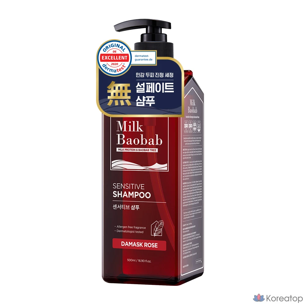 Шампунь Milk Baobab Sensitive с ароматом дамасской розы, 500 мл, 1 шт.