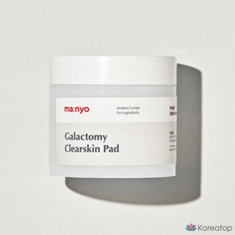 Подушечки для лица Witch Factory Galactomy Clear Skin Pad, 160 г, 60 листов, 1 упаковка