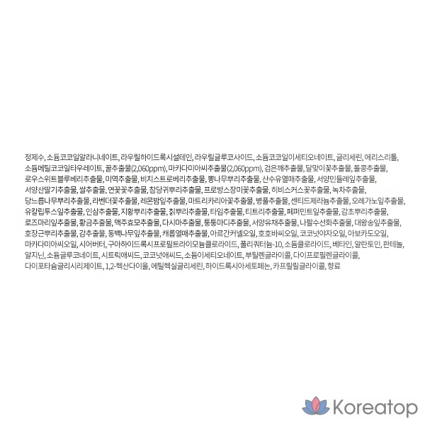 Шампунь Kundal Honey & Macadamia Nature с ароматом детской присыпки, 1,058 л, 1 шт., фото 9