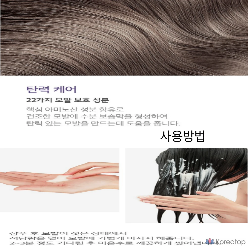 Набор для ухода за волосами Kundal с медом и макадамией, аромат детской присыпки, 1 шт., 400 мл.