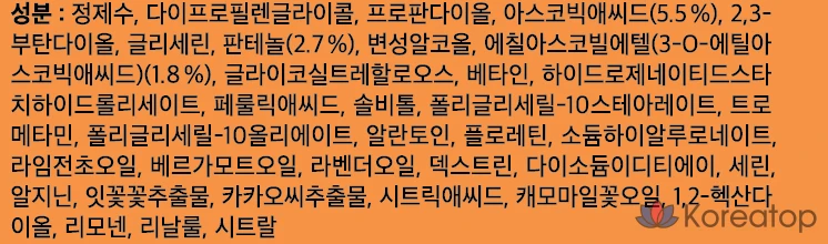 Сыворотка The Face Shop Ultimate Multi Vita 10%, 50 мл, 1 шт., фото 7