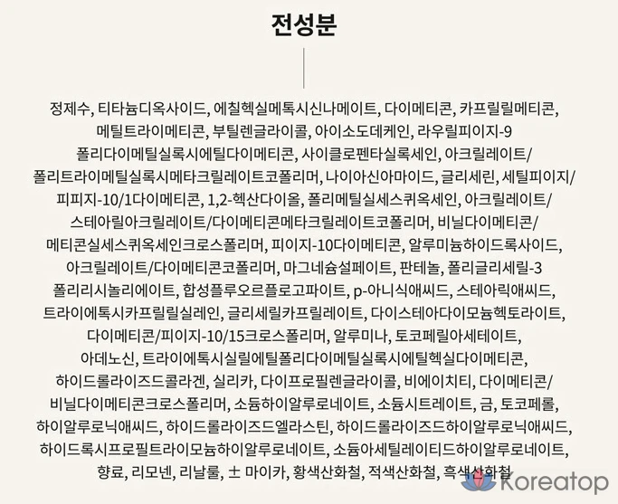 Набор тональных кремов Noble Cover Satin Cushion 12 г + сменный блок 12 г, нейтральный бежевый, 1 шт., фото 10